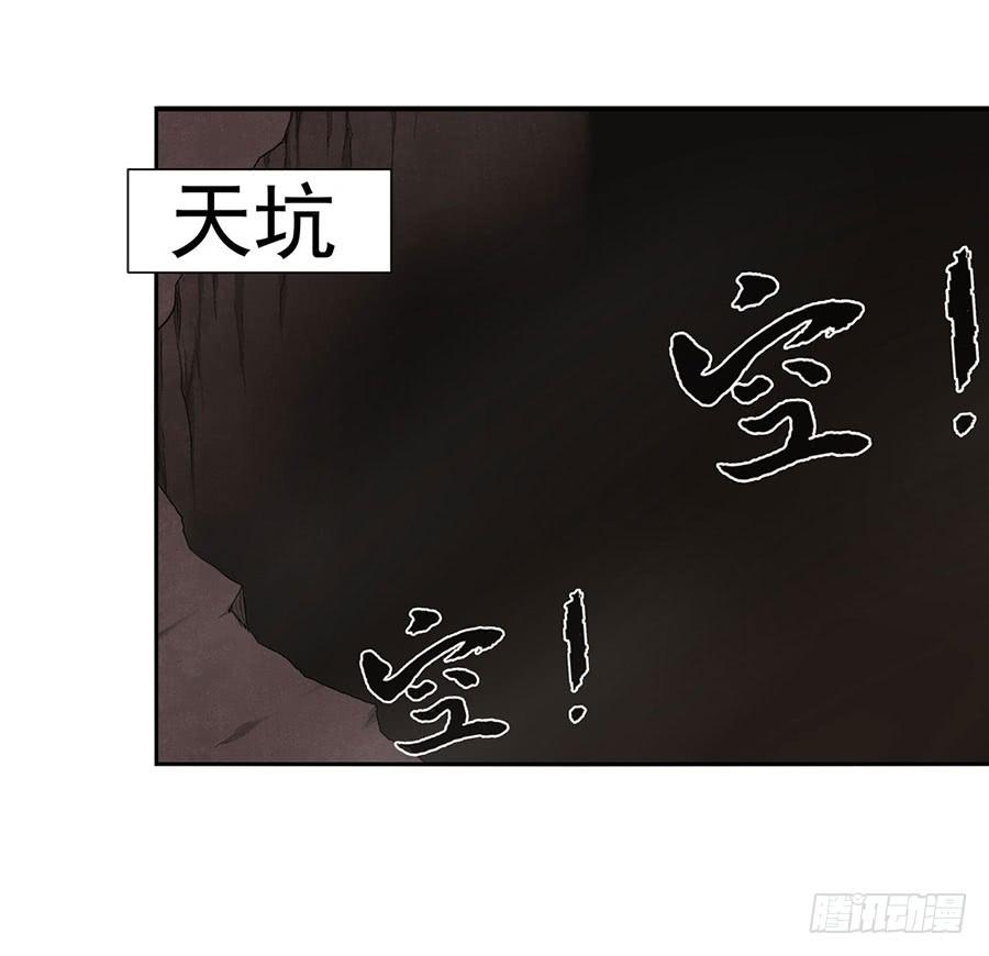 第八十六话(1/3)-第87话