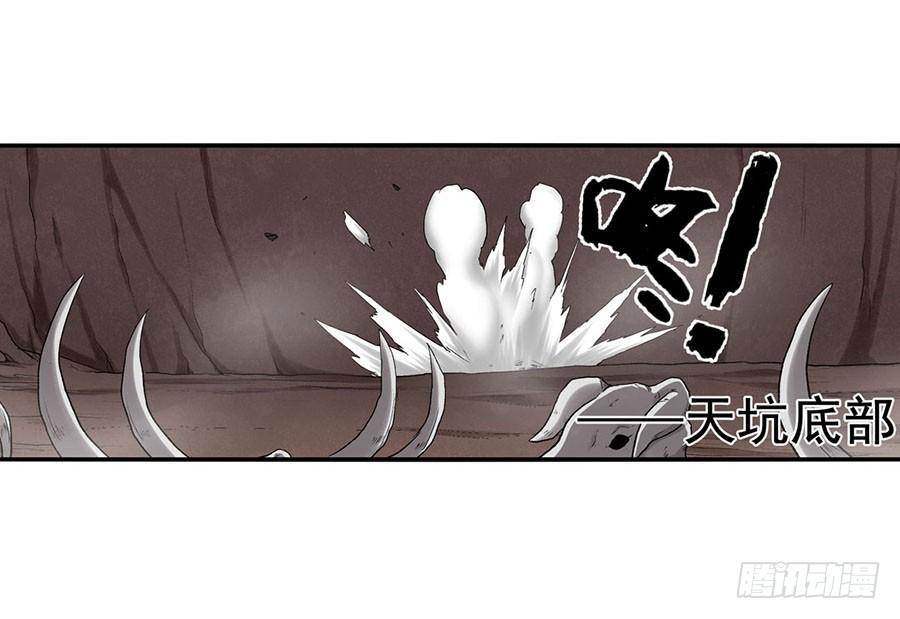 第八十六话(1/3)-第87话