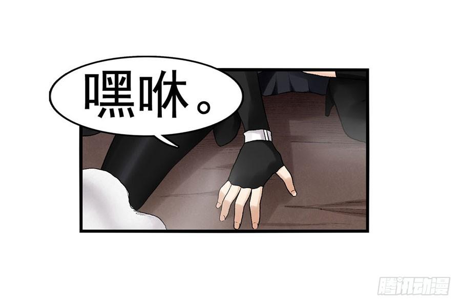 第八十六话(1/3)-第87话