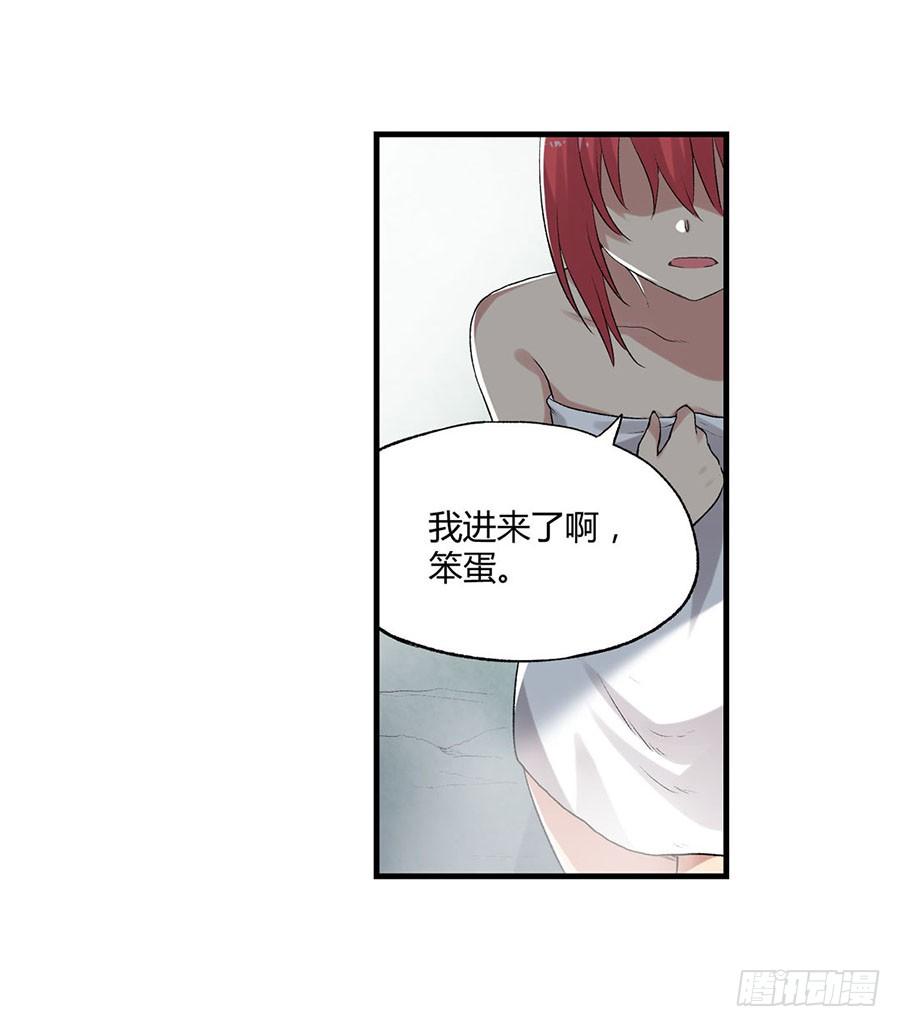 第八十六话(1/3)-第87话