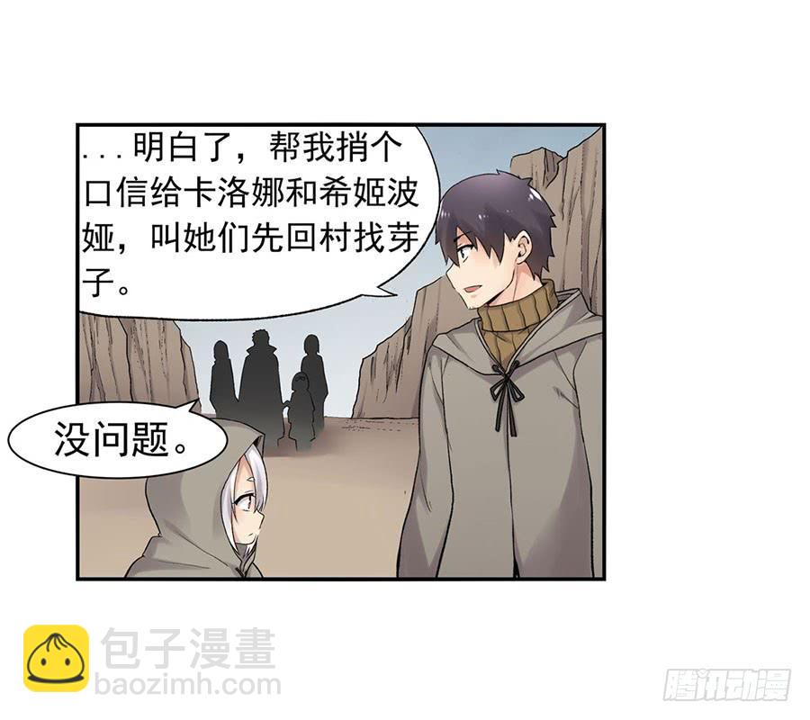 第八十八话(1/2)-第89话