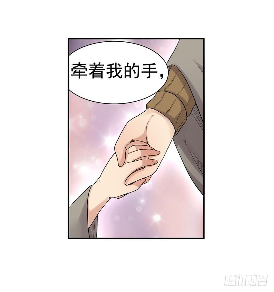 第八十八话(1/2)-第89话
