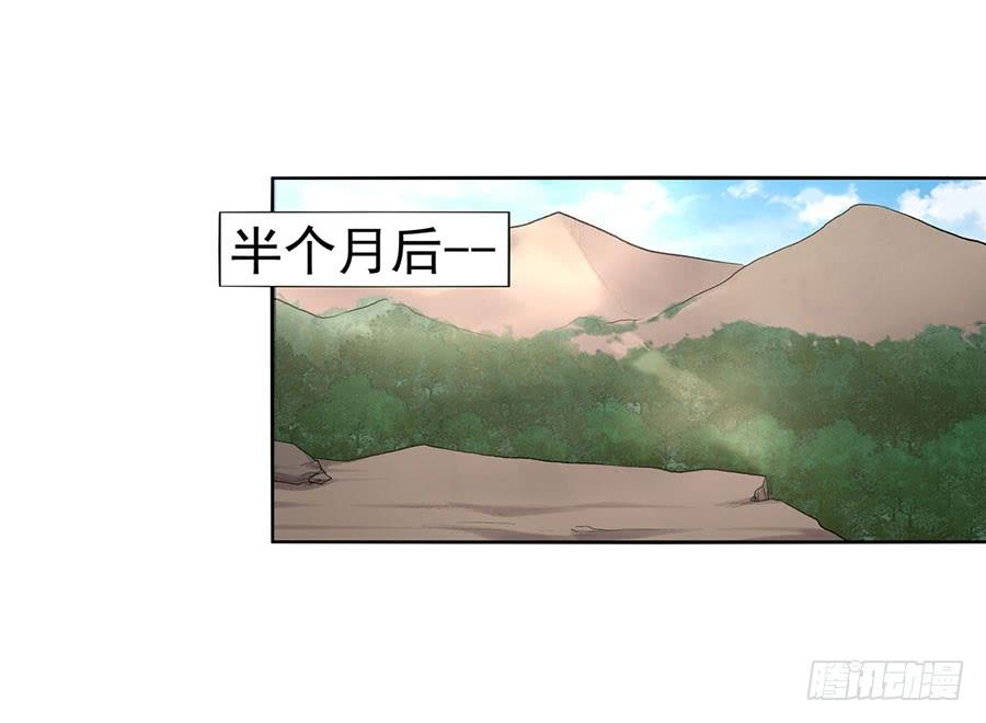 第八十八话(1/2)-第89话