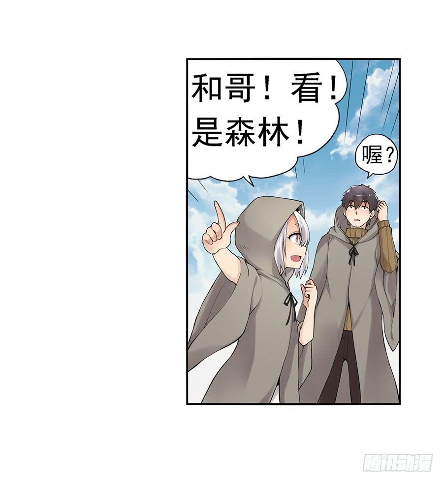 第八十八话(1/2)-第89话