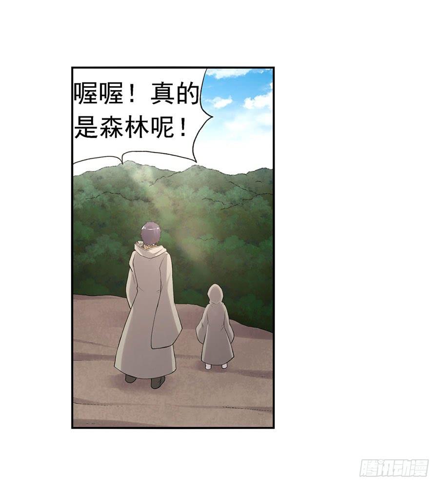第八十八话(1/2)-第89话