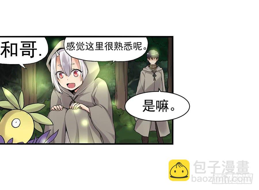 第八十八话(1/2)-第89话