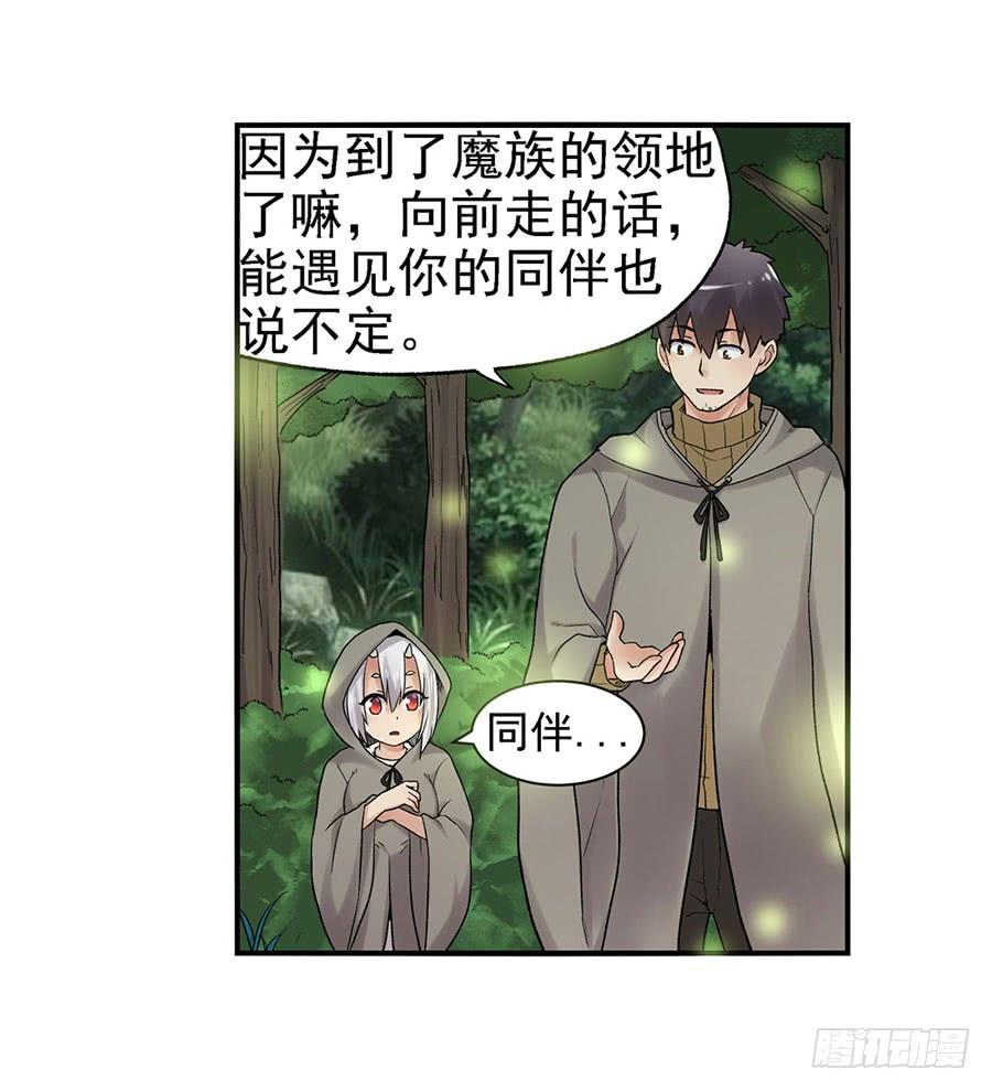 第八十八话(1/2)-第89话