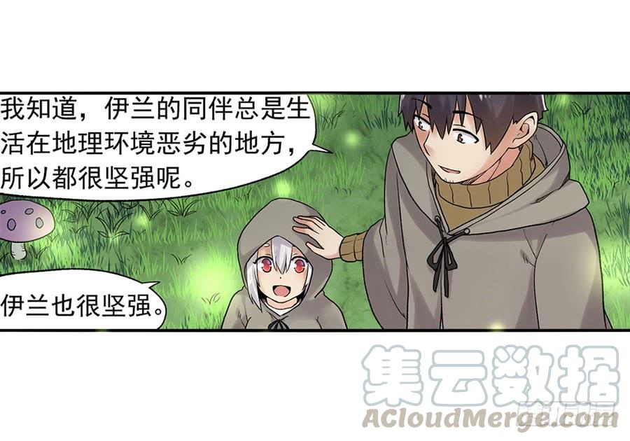 第八十八话(1/2)-第89话