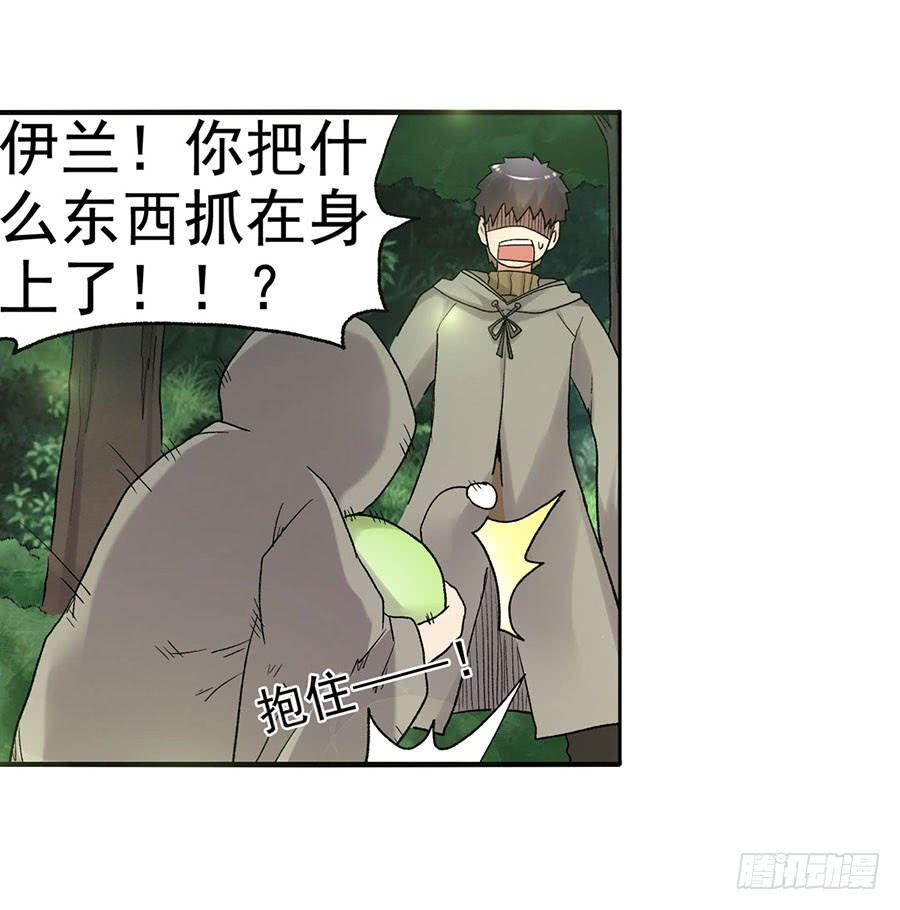 第八十八话(1/2)-第89话