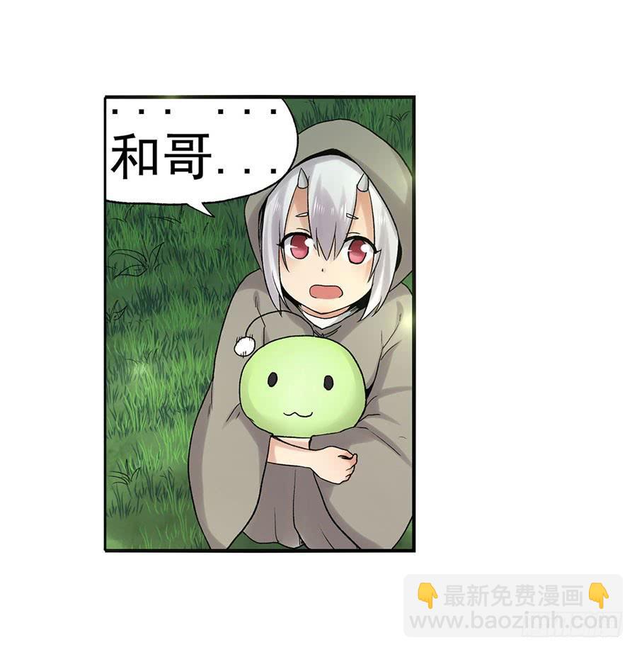 第八十八话(1/2)-第89话