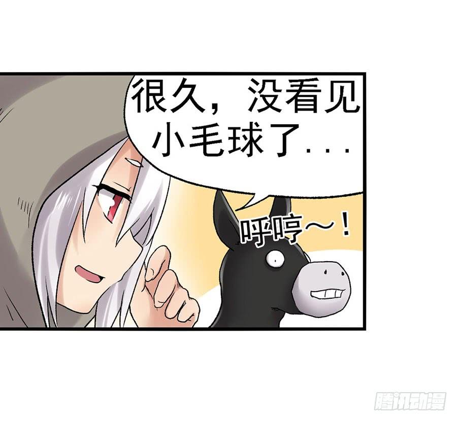 第八十八话(1/2)-第89话