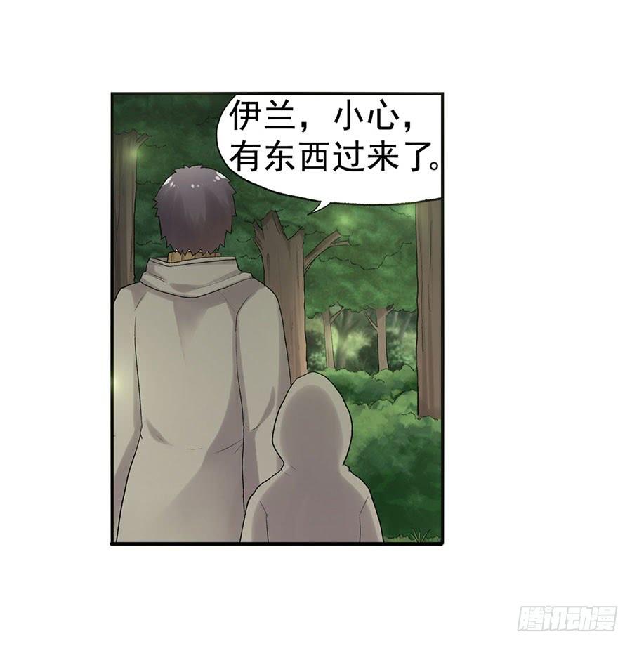 第八十八话(1/2)-第89话