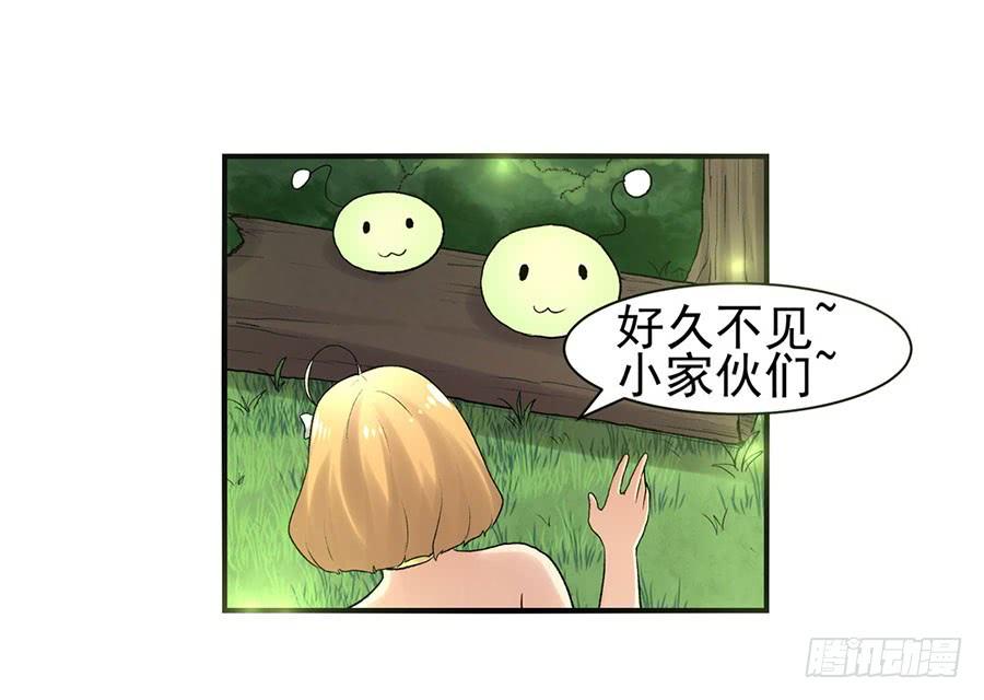 第八十八话(1/2)-第89话