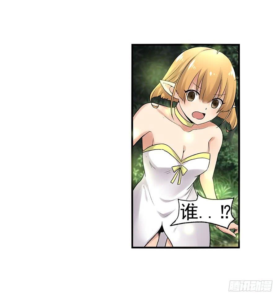 第八十八话(1/2)-第89话