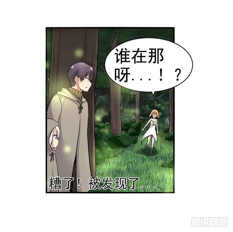 第八十八话(1/2)-第89话