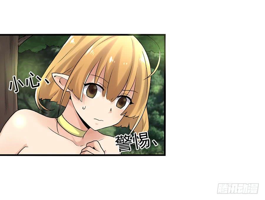 第八十八话(1/2)-第89话