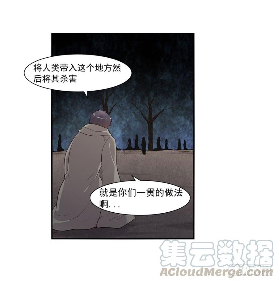 第九十话(1/3)-第91话