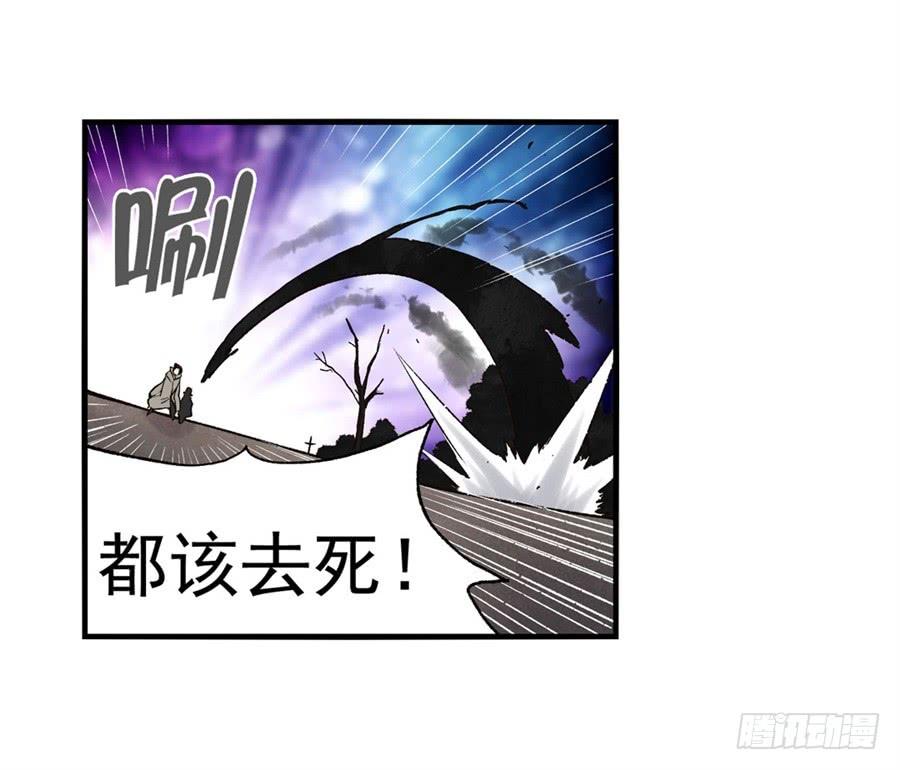 第九十话(1/3)-第91话