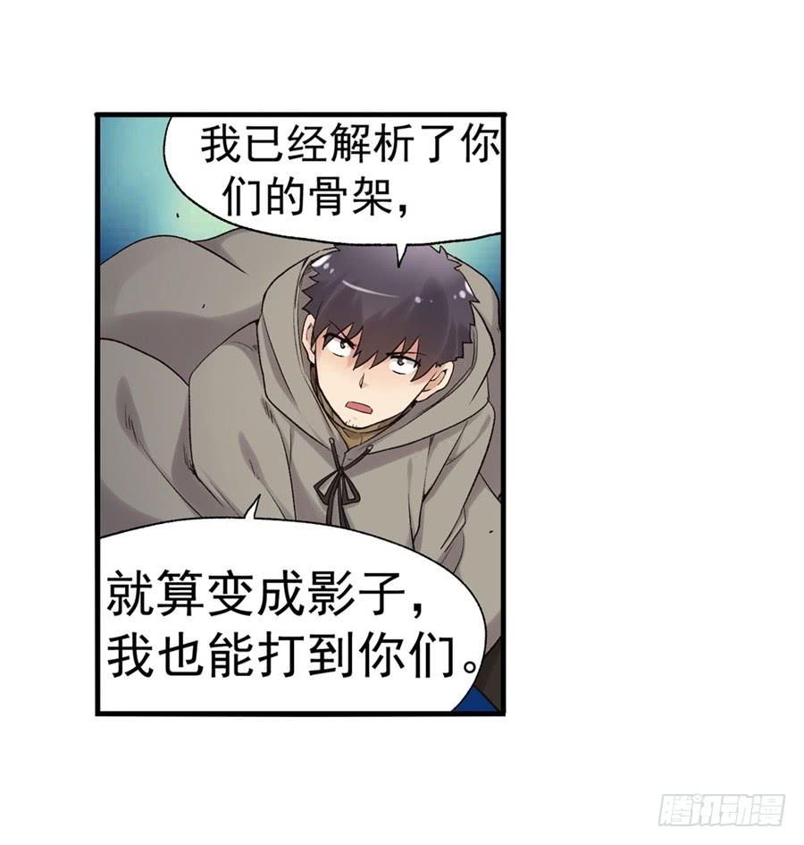 第九十话(1/3)-第91话