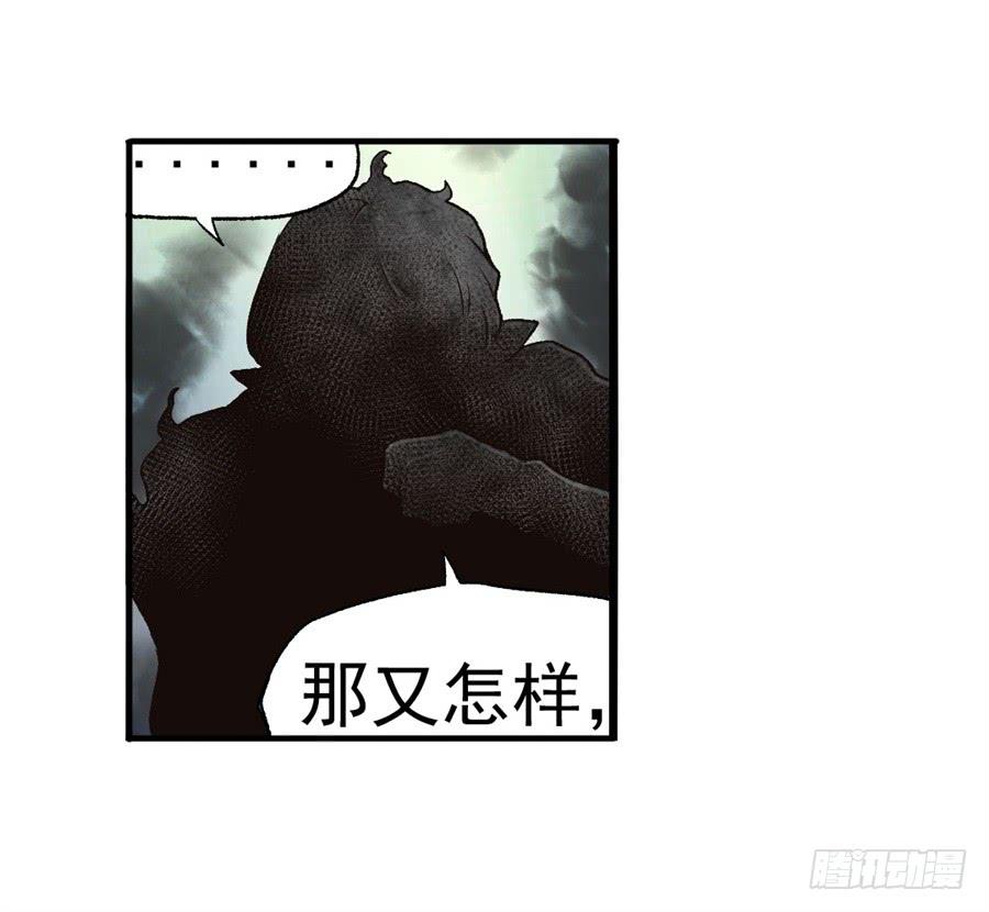 第九十话(1/3)-第91话