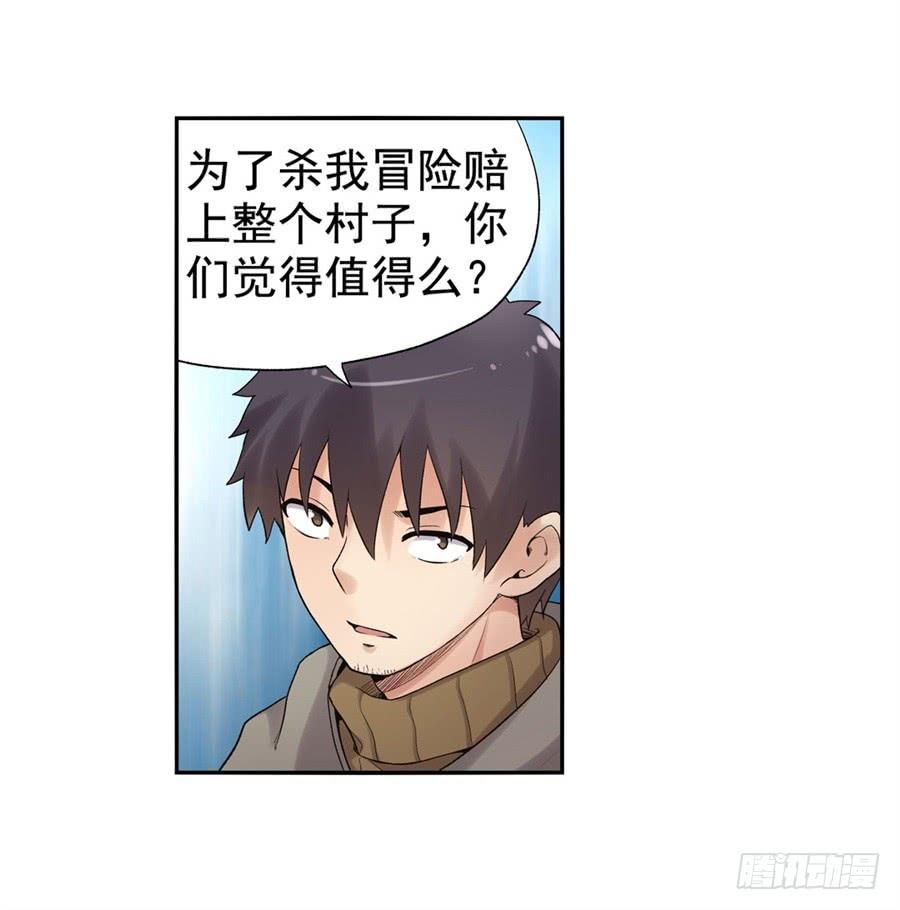 第九十话(1/3)-第91话