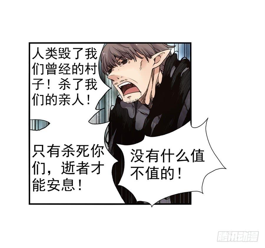 第九十话(1/3)-第91话