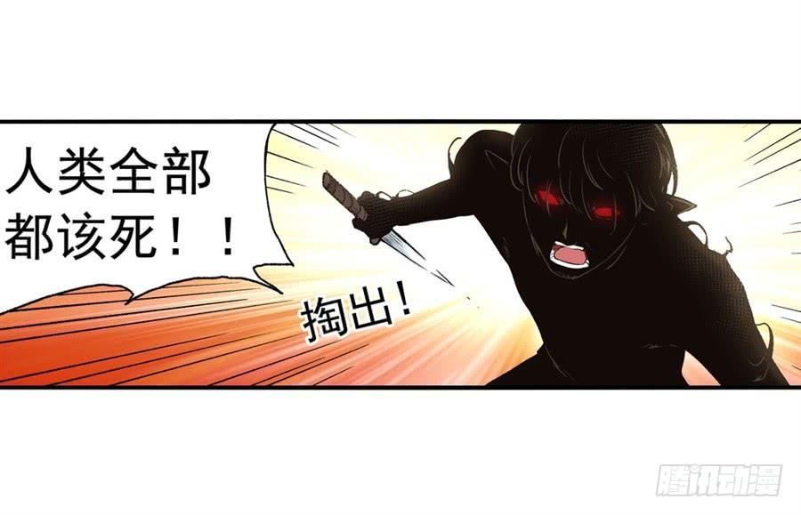 第九十话(1/3)-第91话