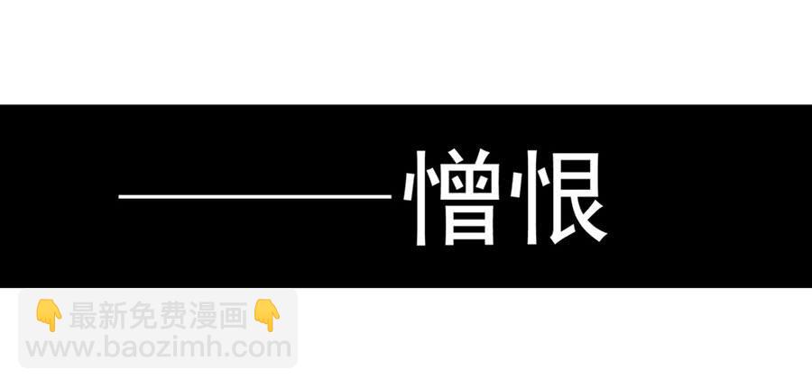 第九十话(1/3)-第91话