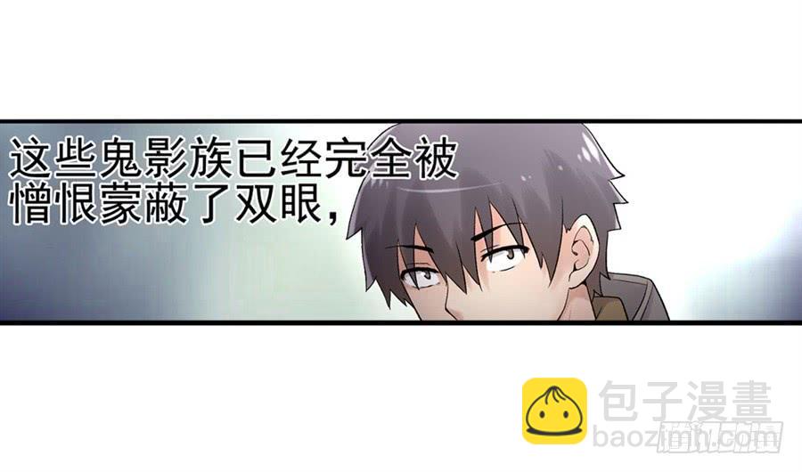第九十话(1/3)-第91话