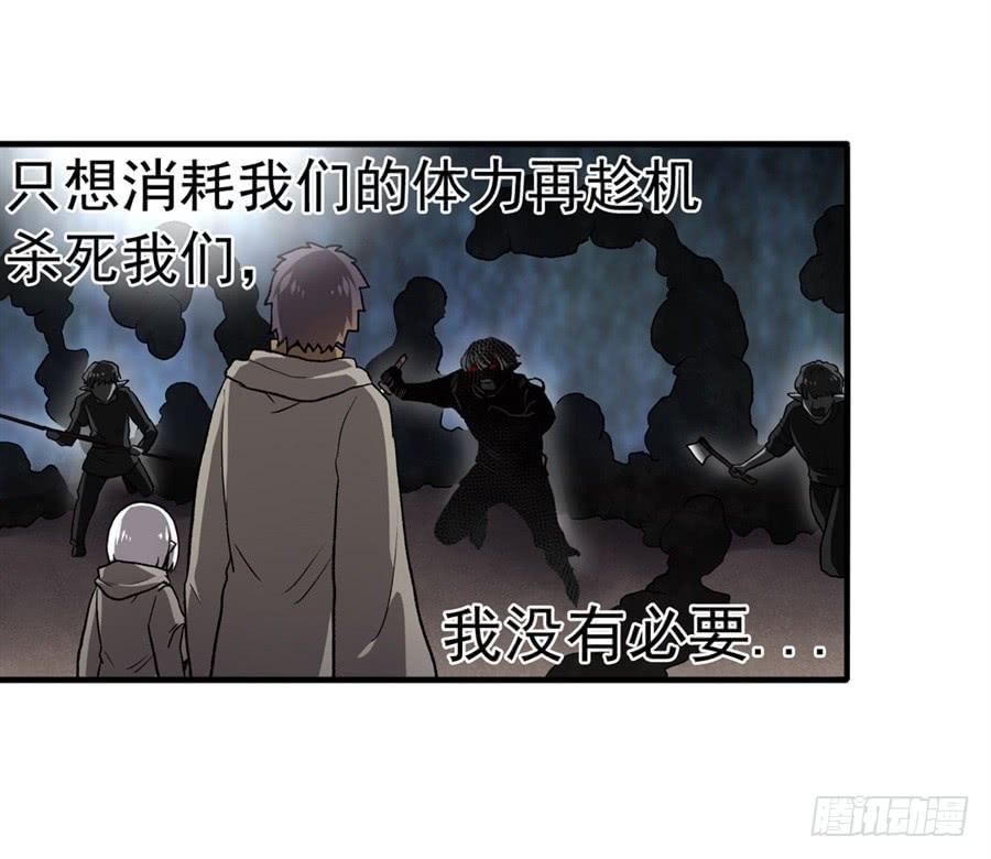第九十话(1/3)-第91话