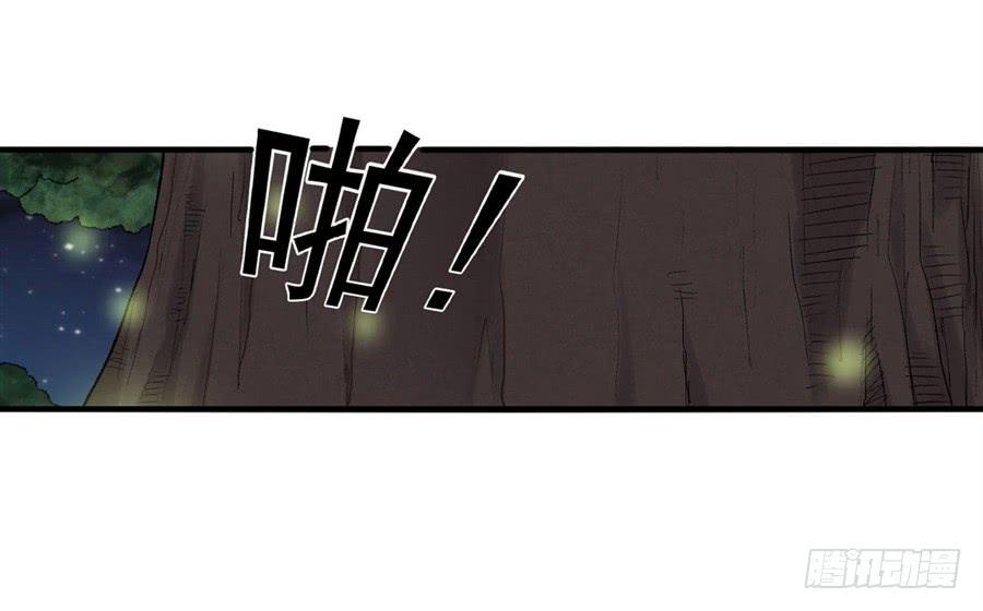 第九十话(1/3)-第91话