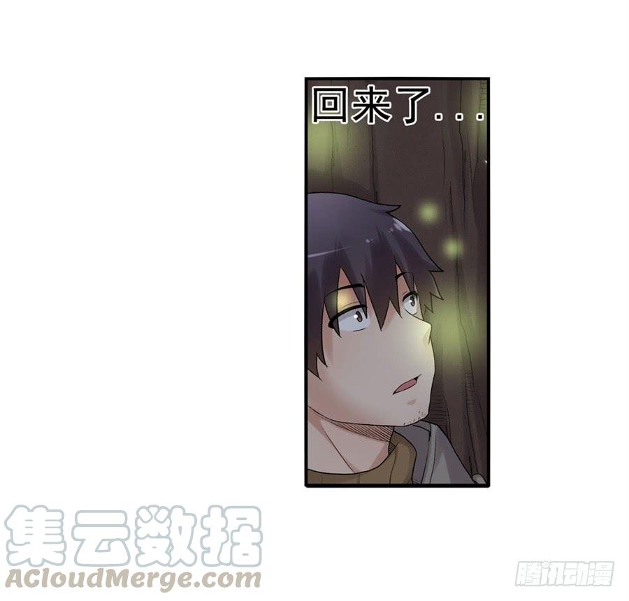 第九十话(1/3)-第91话