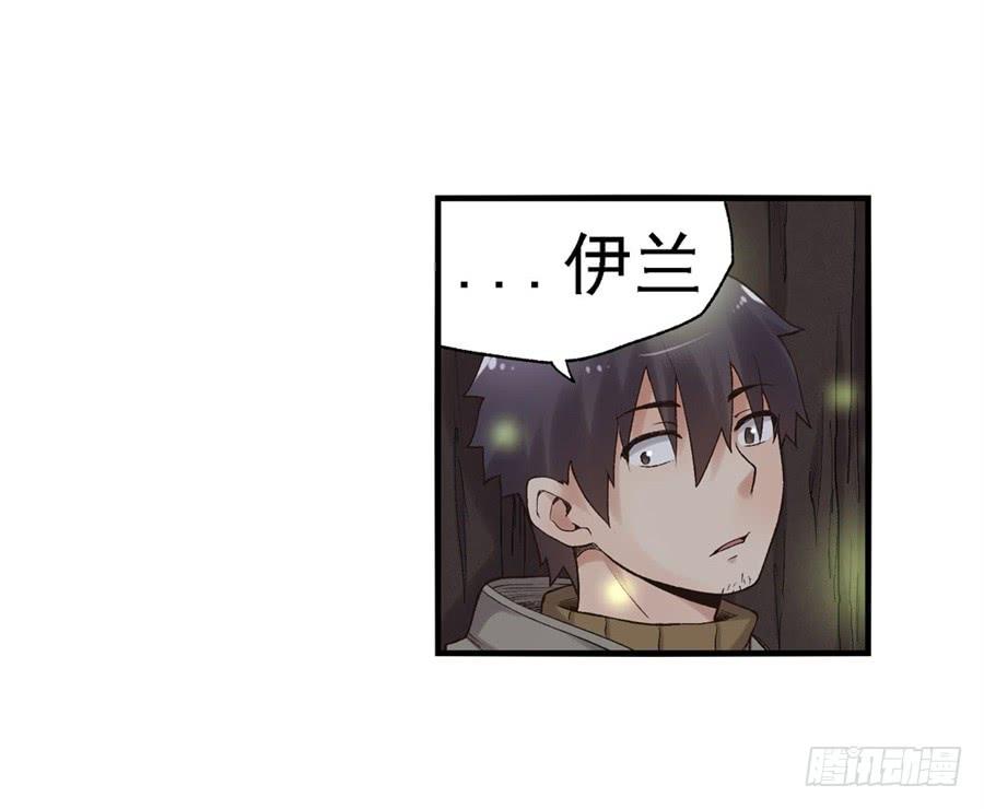 第九十话(1/3)-第91话