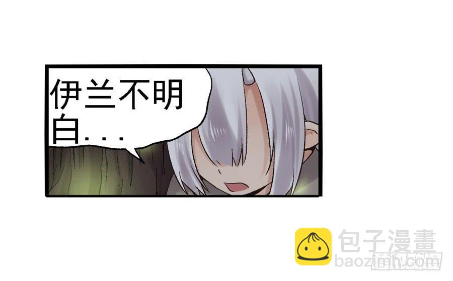 第九十话(1/3)-第91话