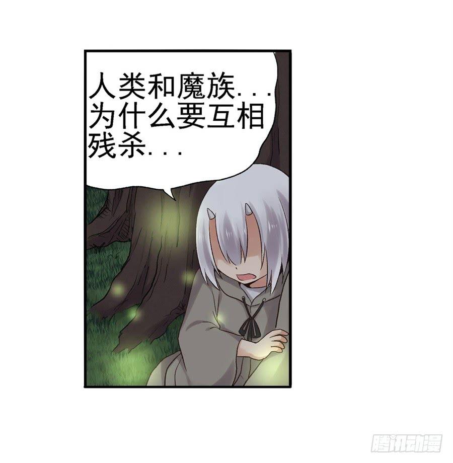 第九十话(1/3)-第91话