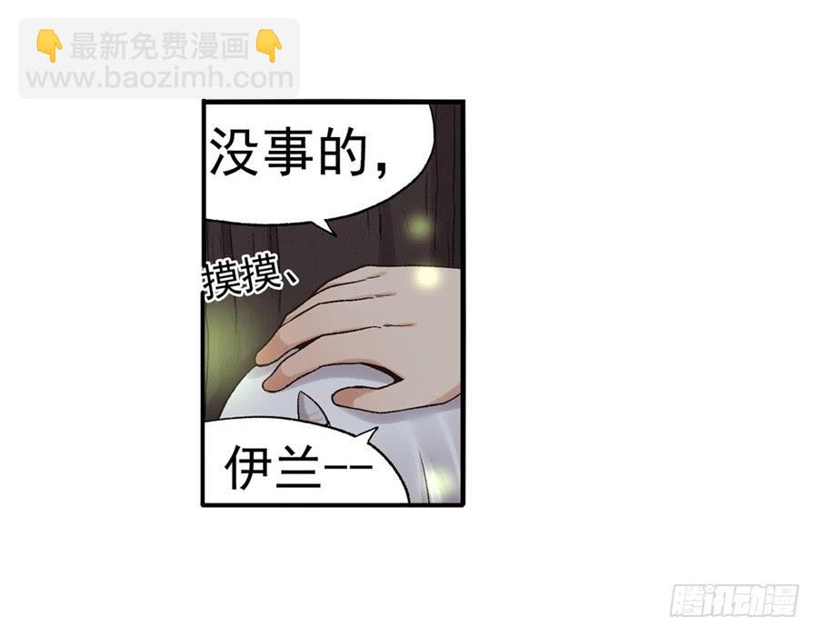 第九十话(1/3)-第91话