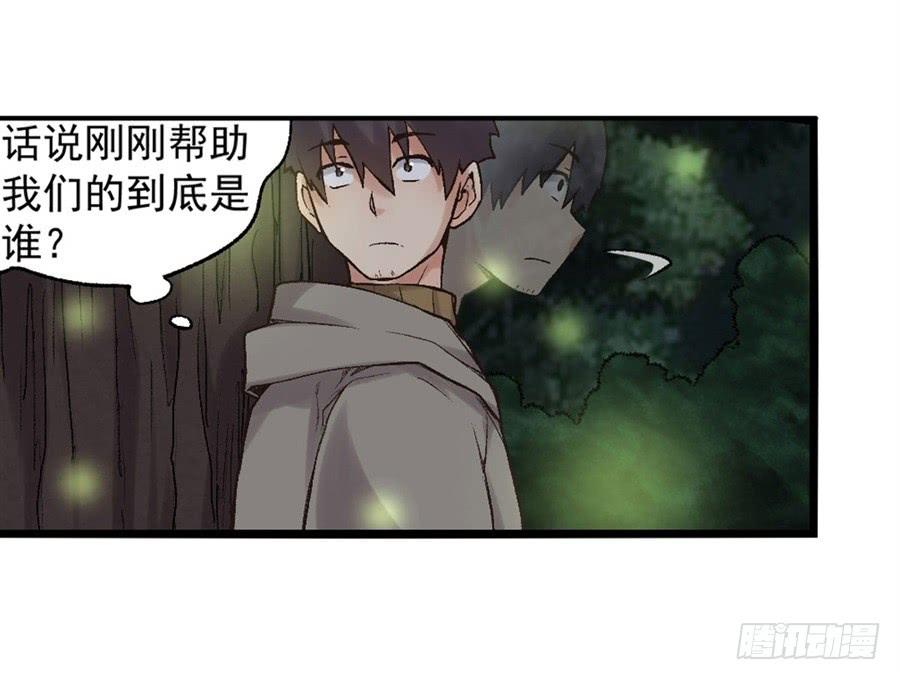 第九十话(1/3)-第91话