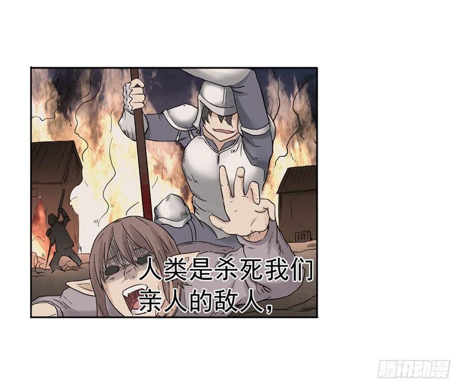 第九十话(1/3)-第91话