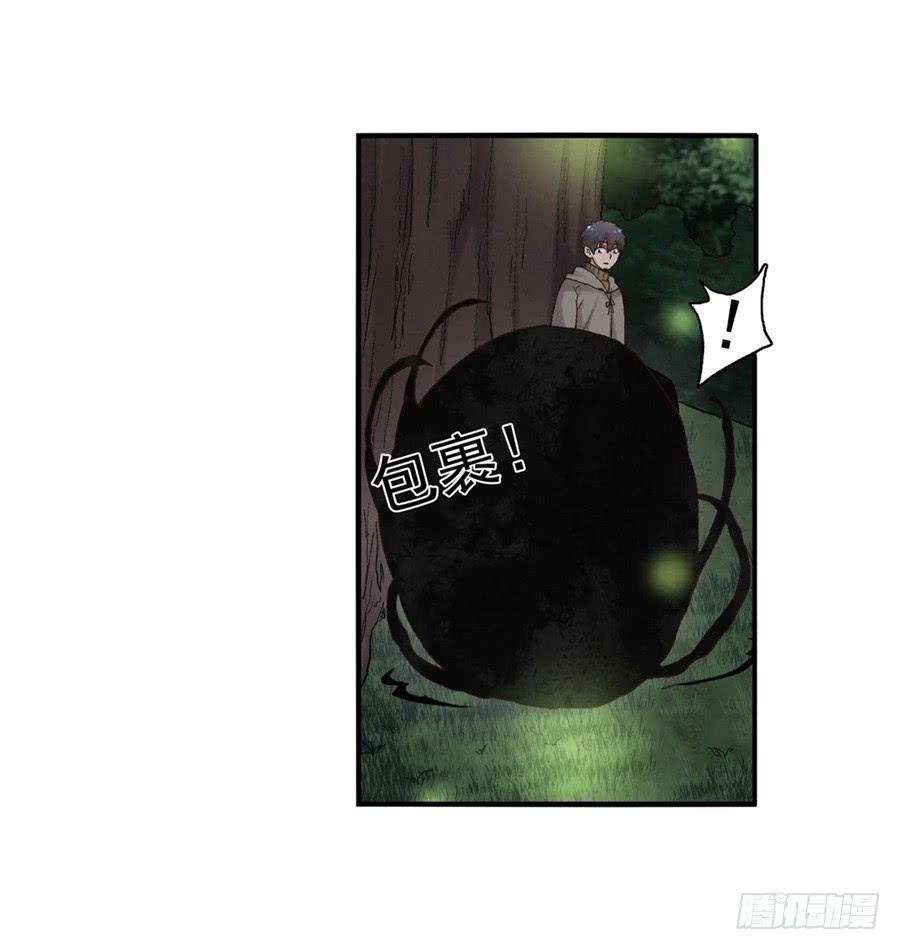 第九十话(1/3)-第91话
