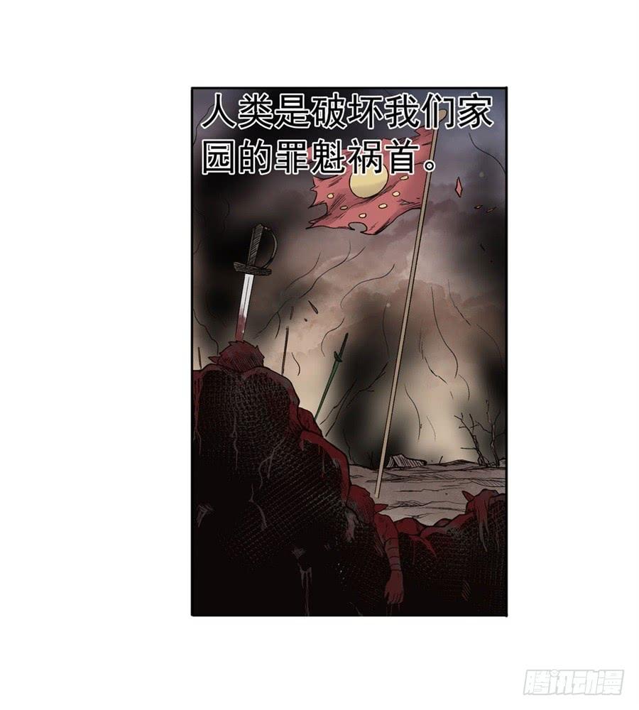 第九十话(1/3)-第91话