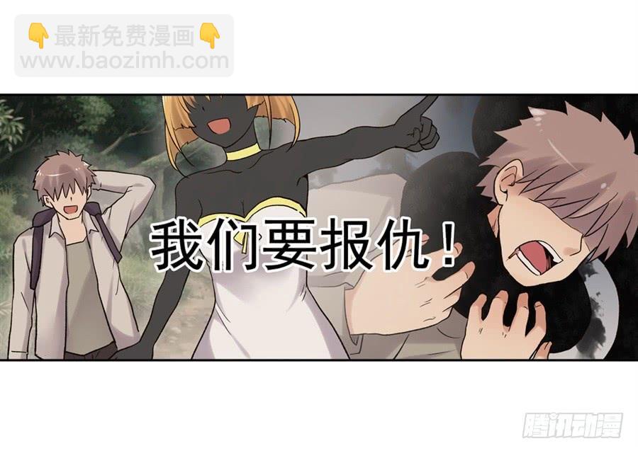 第九十话(1/3)-第91话