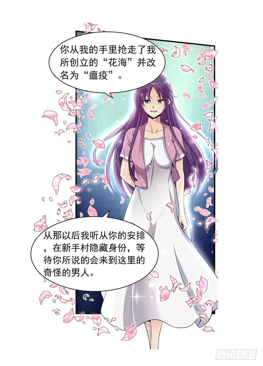 第九十二话(1/2)-第93话