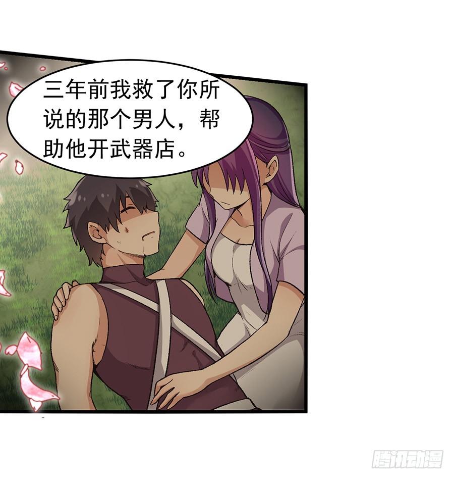 第九十二话(1/2)-第93话
