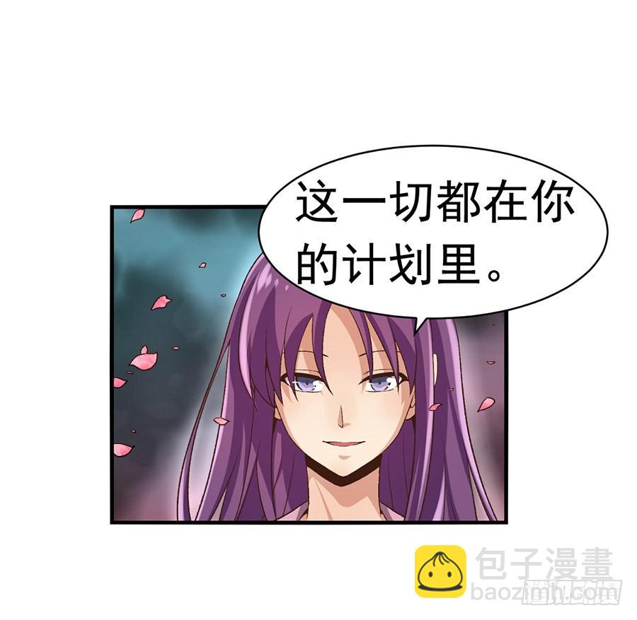 第九十二话(1/2)-第93话