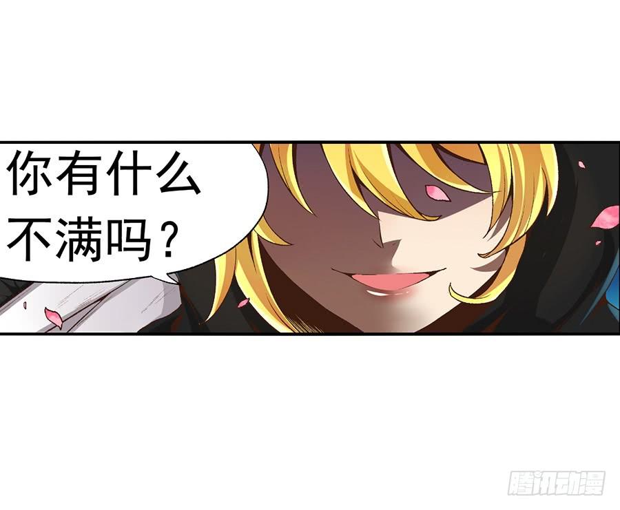 第九十二话(1/2)-第93话