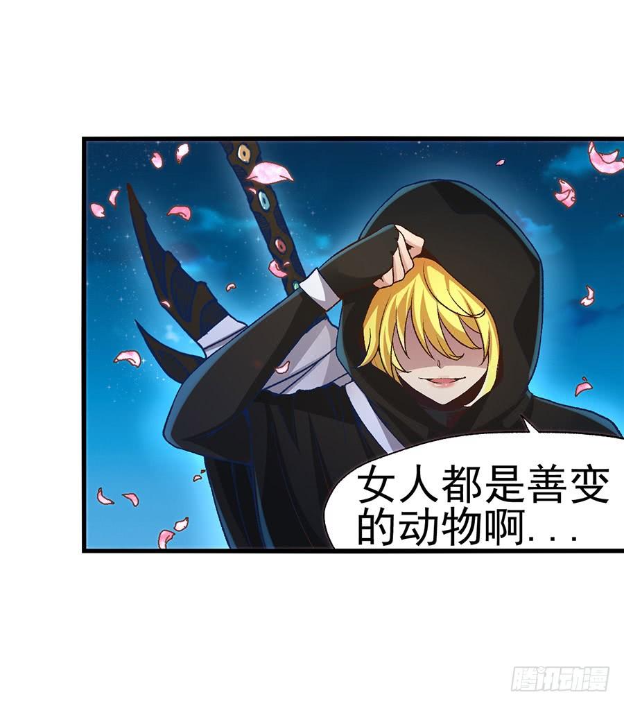 第九十二话(1/2)-第93话