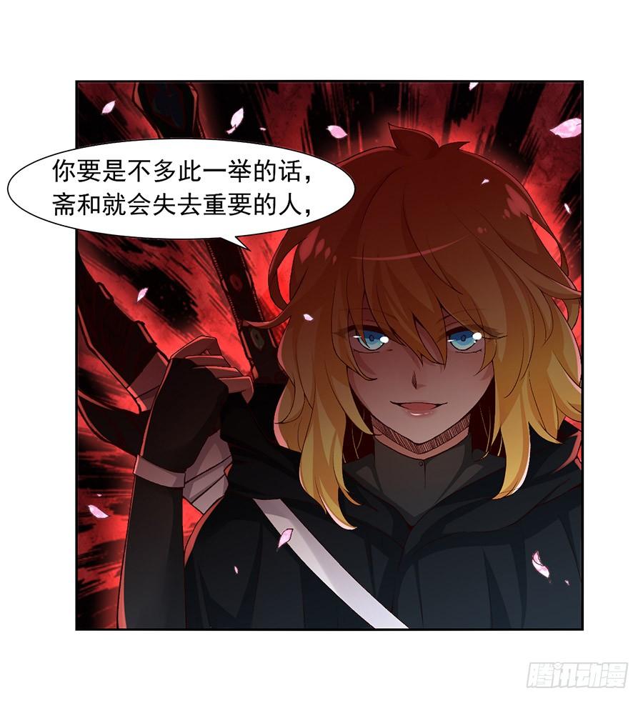 第九十二话(1/2)-第93话
