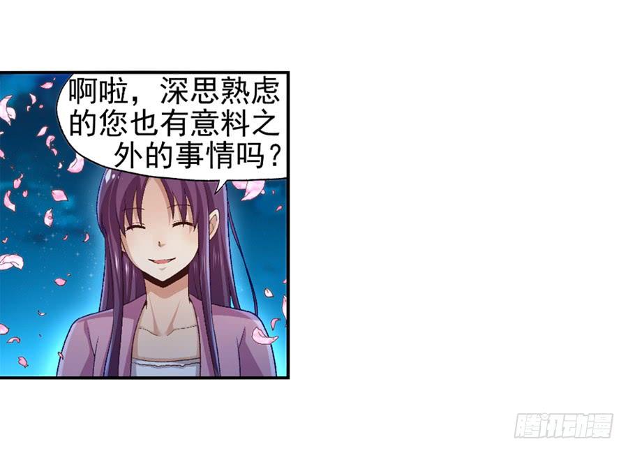 第九十二话(1/2)-第93话