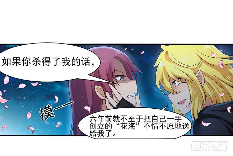 第九十二话(1/2)-第93话