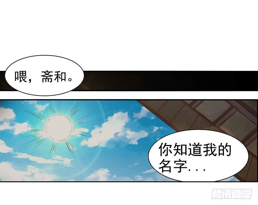 第九十二话(1/2)-第93话